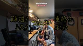 親父と疎遠 ギター uvカバーベース guitar ギター uvカバーベース ガレージバンド ガレージバンド ur22c 弾いてみた 弾いてみた 元気japantvⅱ [upl. by Ellett]