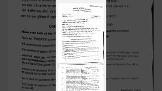 Upsc Gs question paper 2 motivation bpsc trending student upscexam bpsc ias upsc upscbooks [upl. by Ahsiloc]