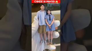 Chinese 3D Printer 😱  facts shorts youtubeshorts [upl. by Ayet]