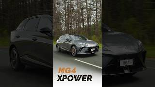 0100km in 38 seconds  MG4 XPOWER carreview electriccar [upl. by Rede]