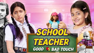 School Teacher  GOOD vs BAD  Independence Day Special  MyMissAnand [upl. by Eerrahs951]