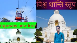 rajgir vishwa stupa ropeway new look 2024 tata punch CNG blog Rahgir Bihar [upl. by Ydnil]