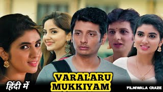 Varalaru Mukkiyam South Hindi Dubbed Movie Update  Jiva Pragya Kashmira Pardeshi [upl. by Heydon603]