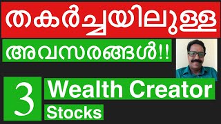 3 Wealth Creator Stocks for the long term investment [upl. by Benedicto]