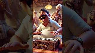 ലോകം അറിയാതെ പോയ ഗായക Friends  Salimkumar Comedy Song salimkumarcomedy animation [upl. by Nerad425]