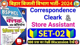 Bsphcl Correspondence Cleark amp Store Assistant 🔥Kiran Practice Set 02Correspondence Cleark set 01 [upl. by Kirre]