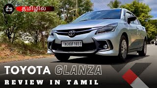 Toyota Glanza Review in Tamil  2023 Is it better than Baleno [upl. by Irallih962]