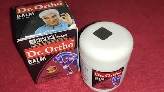 Dr Ortho Balm ये बाम खरीदने से पहले ये विडियो जरूर देखें [upl. by Casilde]