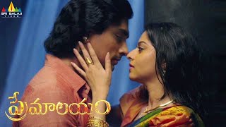 Premalayam Telugu Full Movie  Siddharth Vedhika Anaika  Sri Balaji Video [upl. by Caton]