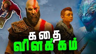 God of War 4  Story explained in tamil தமிழ் [upl. by Karlotte524]