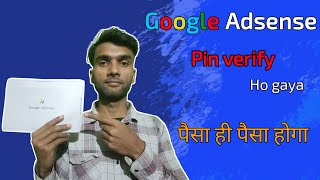 Google Adsense pin verify ho gya 🙏 googleadsense manojdey youtube viral technicalguruji [upl. by Chancellor561]