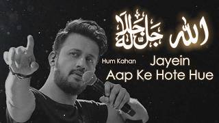 Haal e Dil Kisko Sunaein  Atif Aslam  AI Vocals [upl. by Ylime]