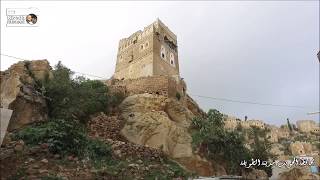 محافظة المحويت  مدينة الطويلة Al Mahwit Governorate  Taweelah City [upl. by Dupin906]