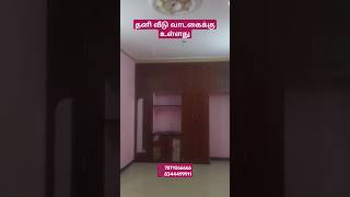 INDIVIDUAL HOUSE FOR RENT 🏠 LOW BUDGET 🏠 BEAUTIFUL HOUSE 🏠aztamil [upl. by Nosylla30]