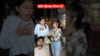 Pani puri ki dukan aur choti behen 🤣🤣😂😂 YouTube short video funny moment comedy scenes 😂🤣😂🤣 [upl. by Crescint]