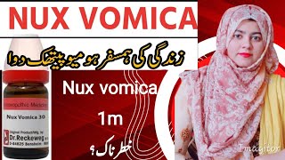 Nux vomica 30 2001m quotHomoeopathic madicine Nux vomica symptoms ànd diseases and constitution [upl. by Anoynek]