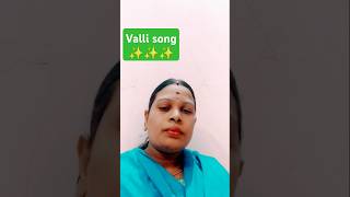 Valli movie tamil song🎤🎤🎙️🎙️ [upl. by Royce123]