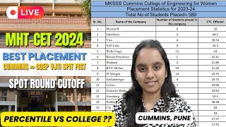 MHT CET 2024  SPOT ROUND CUTOFF PUNE  CUMMINS COLLEGE REVIEW  BEST PLACEMENT  CAP ROUND 2024 [upl. by Mittel]