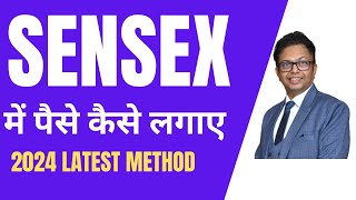 SENSEX me paise kaise lagaye 2024  How to invest in SENSEX 2024  How to trade SENSEX 2024 [upl. by Akihsal852]