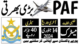 PAF Pakistan air force new jobs PAF jobs matric basedPAF jobs 2024 [upl. by Florenza]