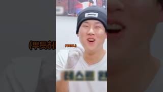 나야 요리천재😎  몬스타엑스 주헌  2023 한국인의 식판 monstax joohoney [upl. by Horace]