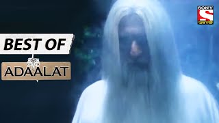 Jinn Part 1 amp 2  Best of Adaalat Bengali  আদালত  Full Episode [upl. by Nolram128]