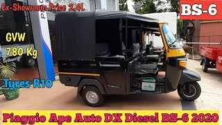 Piaggio Ape Auto DX Diesel BS6 2020🔥Full Detail Review  Price  Specification  Highlight Features [upl. by Naicul887]