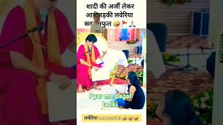 Pyar mein pagal ladki new trending youtube sort viral sort video hamtum [upl. by Zetrom]