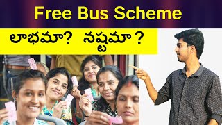 Is Free Bus Scheme Correct or Wrong [upl. by Sarat318]