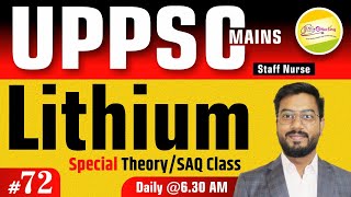 Lithium UPPSC MAINS Special TheorySAQ Class 72  By RC Sir [upl. by Leunamme]