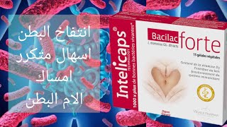 bacilac forteبروبوتيك يعالج ألم البطن وانتفاخ مشكل للامساك والاسهال [upl. by Fredelia]