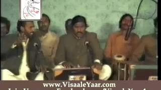 Punjabi Sufiana Kalam La Ila Di MurliBaba Ghulam Kibria QawwalBy Visaal [upl. by Albemarle504]