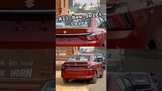 All New Swift Dzire 2024 Launch marutisuzuki dzire dzire2024 swiftdzire2024 swift marutidzire [upl. by Malha]