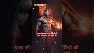 Sri balaji Hanuman short video mahabali Hanuman status video Hanuman ji short video shortsvideo 🙏🙏 [upl. by Alram]