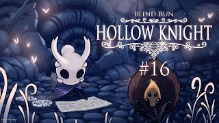 Regine  Hollow Knight Blind Run 16 w Cydonia [upl. by Arihay]