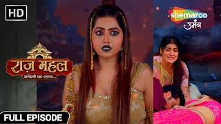 Raazz Mahal Dakini Ka Rahasya  सुनैना और अधिराज की हुई मौत  Final Episode  Full Episode 156 [upl. by Pen]