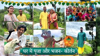 Day 2 Puja aur Kirtan💖 Basnal gaon chaukhutiya  shree ganeshay namah🙏🏻 Uttarakhand Vlog [upl. by Kyre464]