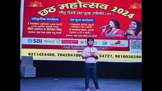 Erlinas live performance at Chhath Puja 2024 [upl. by Tertius]