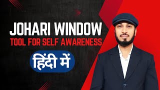 Johari Window I Self Awareness Model I Johari Window Explained in Hindi I rankbrainmarketing [upl. by Adur]