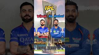 quotVirat Kohli vs KL Rahulquot IPL Comparison Video trending ipl viral youtubeshorts viralvideo [upl. by Frederik]