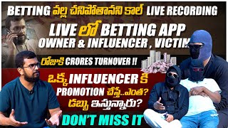 బెట్టింగ్ పేరుతో కోట్లల్లో మోసం BETTING APP INTERVIEW APP OWNER INFLUENCERVICTIM Vedhaan Media [upl. by Haissem]