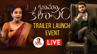 Bhama Kalapam Trailer Launch Event LIVE  Vijay Devarakonda  Priyamani  Vanitha TV [upl. by Ferullo]