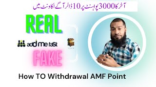 AddmeFast AMF Token Sell 2022 How To Withdraw Amf Token  Earn Money Daily 500 PKR No Investment [upl. by Stoneman]