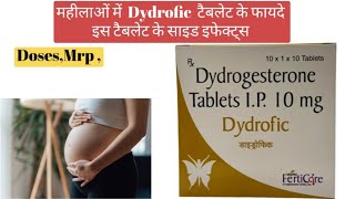 Dydrofic tablet  dydrofic tablet uses in hindi  dydrogesterone ip 10mg uses in hindi [upl. by Flor467]