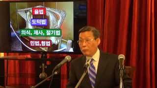 안식교 교리를 교정한다 4 이스라엘을 위한 안식일 교회를 위한 주일 김홍기 목사 www21churchcom [upl. by Spike]