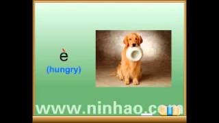 Chinese PinyinLesson 2Mandarin [upl. by Thynne827]