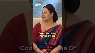 Code language of maharastrianstmkoc funny relatable shorts relatives reels friends scene [upl. by Marena]