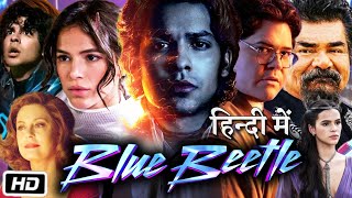 Blue Beetle Full HD Movie in Hindi Dubbed  Xolo Maridueña  Bruna Marquezine  Becky G  Review [upl. by Bleier106]