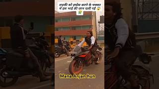 StoryPramotion only50Rupa yマ5市可funny love  Rs 50 Ke Chakkar Mein proposemusic fun [upl. by Ihsoyim]