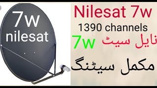 Nilesat 7W  1390 Channels Complete settings [upl. by Morly571]